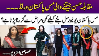 Miss World Pakistan 2024  Wajiha Ihsan  Urdu Chronicle [upl. by Noired192]