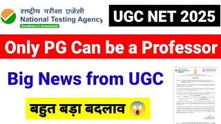 Big News  Only PG Can be a Professor  Big Update from UGC  Recruitment Process Change होगा [upl. by Sherlock606]