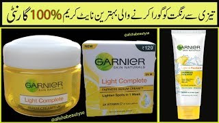 Garnier Light Complete Fairness Serum Cream Honest Review Best Skin Whitening Cream amp Face Wash [upl. by Pammie]