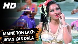 Maine Toh Lakh Jatan Kar Dala  Lata Mangeshkar Usha Mangeshkar  Jay Vejay 1977 Songs  Reena Roy [upl. by Lekar325]