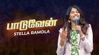 Paaduven  Stella Ramola  Tamil Christian Song [upl. by Vi]