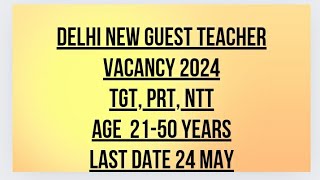 DELHI GUEST TEACHER VACANCY 2024TGT PRTNTT OFFICE ASSISTANT LAB ASSISTANTLast date 24 May [upl. by Paco831]