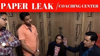 DM Haridwar Deepak Rawat paper leak fake coaching center alleged [upl. by Saerdna695]