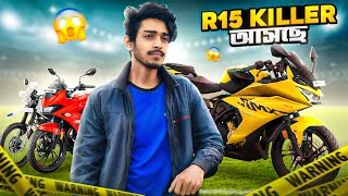 Up Coming Hero 200cc bikes in Bangladesh R15 killer আসছে।  BIKE Lover Bachelor [upl. by Icul608]