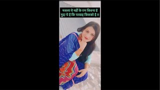 Vinita Sharma Vlogs [upl. by Odoric]