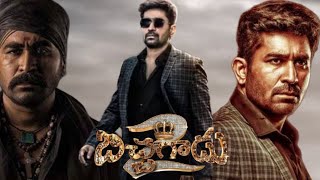 Bichagadu 2 2023  Vijay Antony  Kavya Thapar  Dev Gill Yogi Babu  Full Movie Facts and Review [upl. by Hulbert]