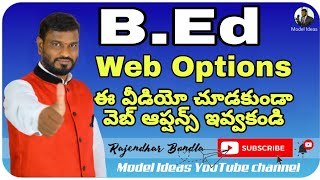 BEd Web Options TS Edcet Web Options BEd Web Options Self Reporting by Model Ideas [upl. by Yemac]