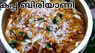 നാടൻ കപ്പ ബിരിയാണി  Nadan Kappa Biriyani  Ellum Kappayum Kappa Biriyani Kerala Style [upl. by Draner]