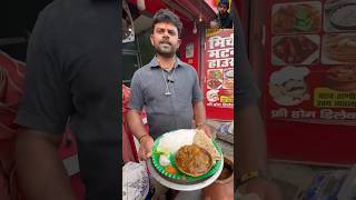 Sunil Bhai ka mirchi mutton ₹300wali thali mutton biharimutton indianfood kanju muttonmandi [upl. by Okechuku]