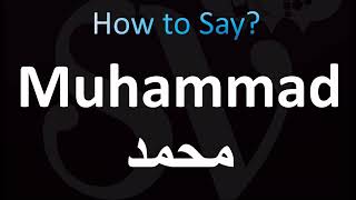 How to Pronounce Muhammad محمد Correctly Arabic [upl. by Inwat895]