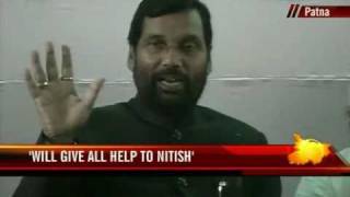 Bihar polls results unexpected Paswan [upl. by Aineval]