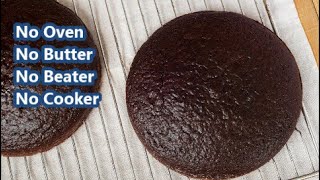 Easy Eggless Chocolate Cake Recipe  How to Make Easy Eggless Chocolate Cake  Piyas Kitchen [upl. by Ycnay]