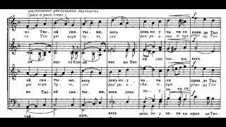 Rachmaninov  Liturgy Op 3118 Let our mouths be filled with Thy praise [upl. by Ahsilaf]