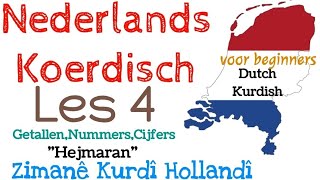 nederlands leren les 4 koerdischnederlands voor beginners [upl. by Modestia]