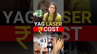 What is Yag Laser And its Cost [upl. by Ycniuqed]