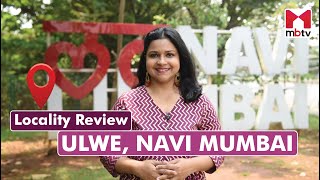 Mumbai Real Estate  Ulwe Navi Mumbai realestate mumbairealestate [upl. by Juta432]