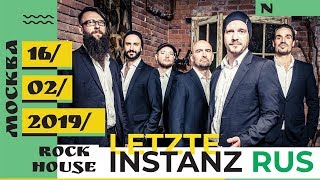 Letzte Instanz  Liebe im Krieg 16022019 Moskau [upl. by Iret]