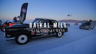 Baikal Mile Festival on Lake Baikal Фестиваль Байкальская миля на Байкале [upl. by Amero]