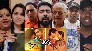 DHADAK vs SAIRAT Movie Comparison  PUBLIC REACTION  Janhvi amp Ishaan vs Rinku amp Akash [upl. by Plusch]