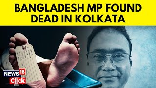 Bangladesh News  Missing Bangladesh MP Found Dead In Kolkata  Police Suspect Murder  G18V [upl. by Myrtie]