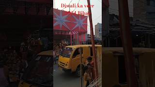 Dhanteras Ka Veer market mein 2024 Dipawali dipawali diwali shorts trending vlog minivlog xml [upl. by Farrell]