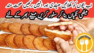 Meethi Tikiyan Recipe by Asankhany  Koonday Recipe Banane Ka Tarika  How To Make Sweet Tikki [upl. by Elime]