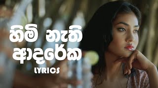 Himi Nathi Adareka Lyrics  හිමි නැති ආදරේක Lyrics  Raveen Tharuka  RHYTHM [upl. by Anilave807]