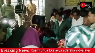 kuarmunda Ekalavya adarsha vidyalaya [upl. by Akemet698]