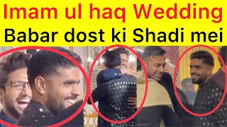 Exclusive ❤️ Imam ul haq wedding  Babar Azam Wahab Riaz other cricketers attended  Imam Shadi [upl. by Yelsiap941]