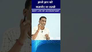 TALLY ACCOUNTANT HAI [upl. by Willet]