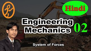 System of Forces  basics of engineering mechanics in Hindi part 2 [upl. by Aitropal]