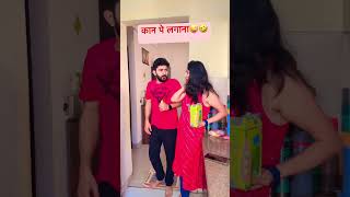 Suno kaan pe lagana 😜🤣manalidairies comedyfilms funny manalivibes funnycomedy [upl. by Atcliffe]