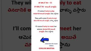 Daily use Telugu sentences in English easyspokenenglishintelugu vashista360spokenenglish45days [upl. by Anniahs]