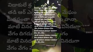 Maate vinadhuga song lyrics status  taxiwala vijaydevarakonda [upl. by Boccaj]