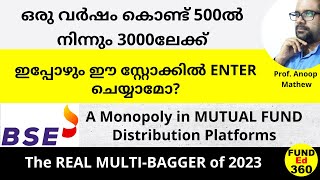 A Real MULTIBAGGER  MUTUAL FUND DISTRIBUTION രംഗത്തെ MONOPOLY bsesharelatestnews [upl. by Burnight423]