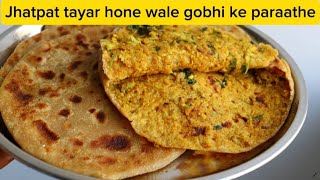 very easy amp quick breakfast 😍 Aloo Gobi ky paraathe😱 [upl. by Weisbart472]