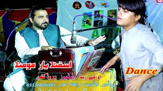 Asfandyar Momand Pashto New Mast Dance Songs 2024 Show اسفندیار مومند [upl. by Arni]