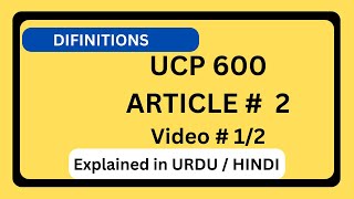 UCP600 ARTICLE 2 Video No 1 of 2 यूसीपी 600 हिंदी में [upl. by Lledniw]