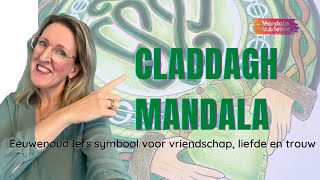 Claddagh een Iers symbool van vriendschap liefde en trouw als mandala Februarimandala 2023 [upl. by Spike415]