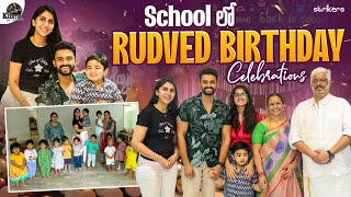 School లో Rudved Birthday Celebrations  Keerthi Jai Dhanush  Rudved Birthday  Strikers [upl. by Akelahs80]