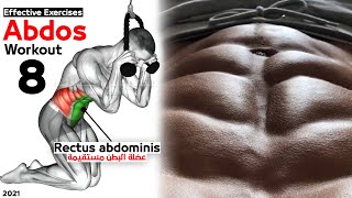 How To Build Your Abdos workout 8 Effective Exercises  شد البطن [upl. by Leirbma33]