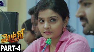 Metro Full Movie Part 4  2017 Latest Telugu Movie  Bobby Simha Shirish Sharavanan [upl. by Eignav720]