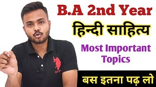 बस इतना पढ़ लो  BA 2nd Year Hindi Sahitya Most Important Topics  BA Study [upl. by Namwob]