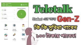 Teletalk App কি কি সুবিধা পাবেন টেলিটক সিমে স্টুডেন্ট প্যাকেজ Teletalk Genz [upl. by Nylad]