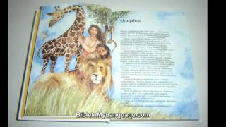 Childrens Bible in Zulu Language  IBhayibheli lezingane  Indaba enkulu exoxelwa ingane ngayinye [upl. by Kaliski]