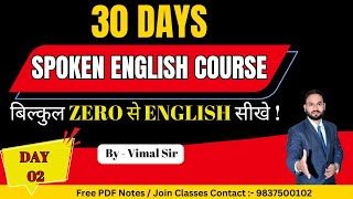 Day 2 of Complete Spoken English Course for Beginners in 30 Days  English Learning Howard Institute [upl. by Eimas]