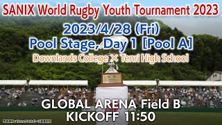 【Pool A】Downlands College × Tenri High School428  WORLD RUGBY YOUTH TOURNAMENT 2023 [upl. by Malley]