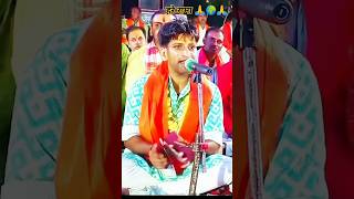 हरे रामा हरे रामा 🙏हरे रामा viral video 💫 terending jay Sree ram shorts video🔥 [upl. by Torrlow]