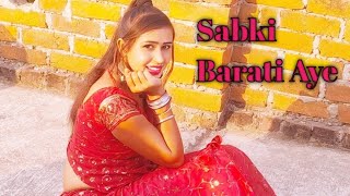 Sabki Barati AyeSabki Barati Aye Supar Rimix Hindi Song 😍🎶🥰ampamp [upl. by Leunamme]