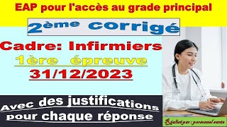 Correction  1ère Epreuve  EAP des Infirmiers avec des justifications  31122023 [upl. by Gosnell]